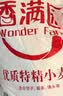 香满园美味富强小麦粉50斤 面条烙饼馒头 实拍图