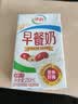 伊利早餐奶 新疆红枣250ml*16盒*1箱 礼盒装 实拍图