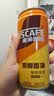 雀巢（Nestle）【林沐然同款】原醇香滑拿铁210ml*6罐 即饮咖啡饮料 实拍图
