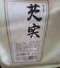 祥聚堂京东大药房精选红皮芡实400g 中药饮片 药典标准 补脾益肾 道地药材 无硫净货 实拍图