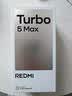小米（MI）REDMI Turbo 5 Max 天玑9500s 9000mAh大电池 1.5K阳光屏 12+256祥云白 小米红米5G手机 实拍图
