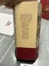 水井坊【臻酿系列大师款】 臻酿大师 52度 500ml 单瓶装 浓香型白酒 实拍图