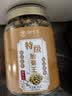 沏万年菊花茶特级护肝去火黄胎菊特级无熏硫正宗泡水喝养生茶90g 实拍图