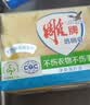 雕牌透明皂净爽青柠香102g*6块深层去渍轻松去污易漂易清 实拍图