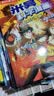 【新书上市】米吴科学漫画书最新第十辑全套37-40册漫画书小学生6-8-12岁一二年纪课外书籍绘本奇妙万象篇正版物化生地科学启蒙书儿童读物 省钱卡 实拍图