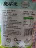 云山半方便米饭0脂肪魔芋米240g*5低糖低卡高膳食纤维饱腹速食健身代餐 实拍图