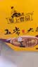 聖上壹品有机五常大米10斤 金奖系列 东北大米 真空包装5kg 实拍图