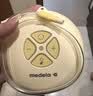 美德乐（Medela）免手扶吸乳杯(丝蕴翼·舒悦 享韵 丝蕴翼智能)双边通用 实拍图