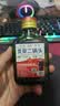 正宗北京二锅头42度52度清香型白酒粮食酒口粮酒【品牌新老随机】 42度 100mL 1瓶 二锅头【重磅双赠品叠加】详情看赠品链接 实拍图