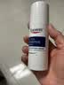 优色林（Eucerin）【重磅新品】舒安霜pro50ml多效修护霜面霜舒赛因保湿护肤品礼物 实拍图