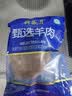 月盛斋内蒙草原羔羊半熟去骨羊头肉2斤 爆炒炖煮卤制食材生鲜羊肉 实拍图