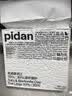 pidan猫砂 豆腐猫砂2.4kg*4包强力吸臭纯猫砂 可冲厕所非膨润土砂 实拍图