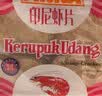 FINNA印尼进口菲那香脆大虾片特产木薯片自油炸酒店餐厅休闲膨化零食品 菲那红袋400g【大虾片】 实拍图