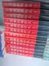 道德经说什么（有道有德，方有成功！领导学经典，家长、管理层、领导者读之受益！） 实拍图
