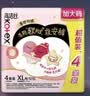 高洁丝软心夜安裤XL号4条裤型卫生巾经期夜用安睡裤自营夏季超薄透气 实拍图