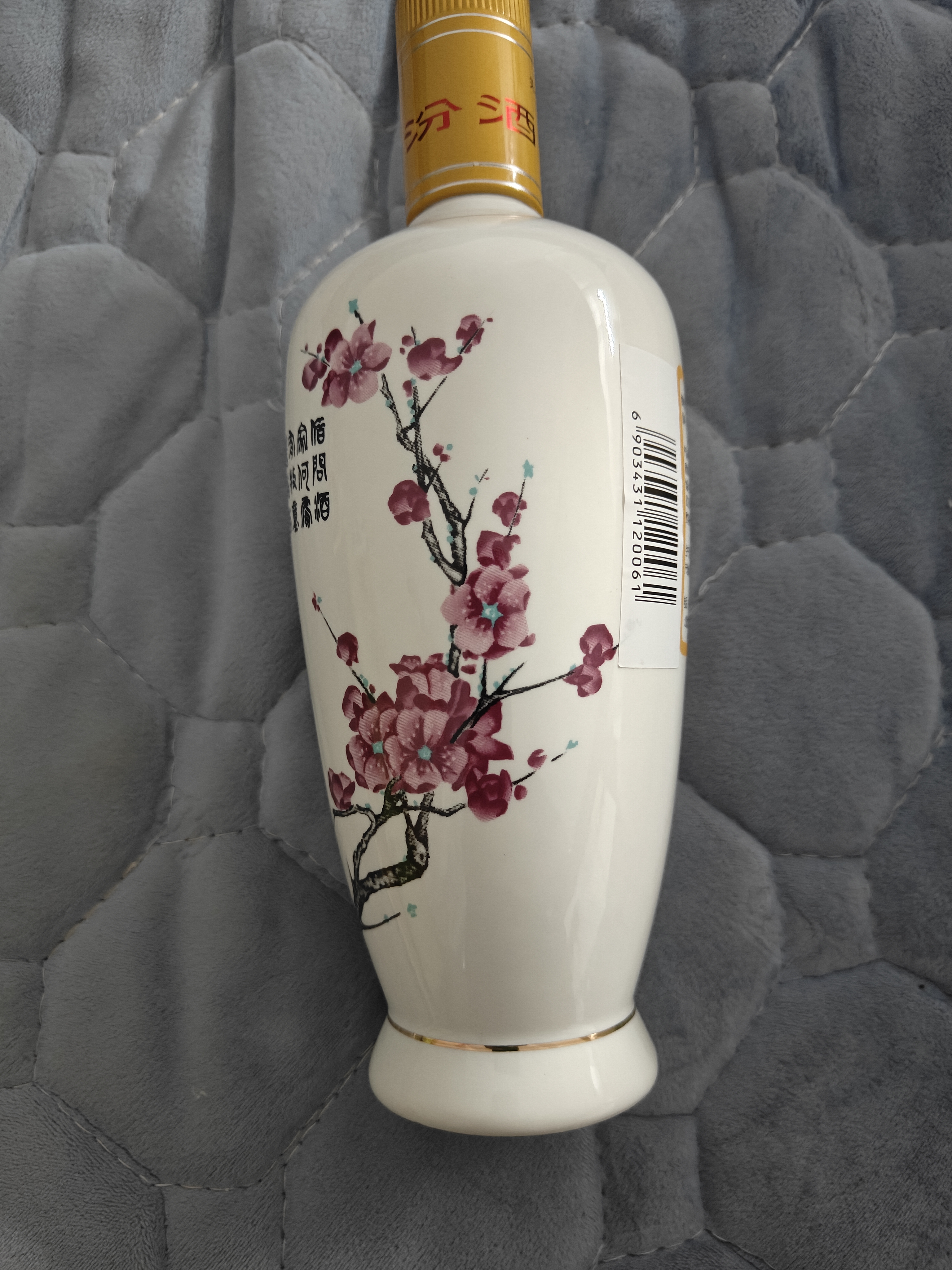 汾酒 出口白瓷 清香型白酒 53度500ml 双瓶 口粮酒优选 超值组套 实拍图