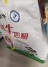 蒙牛 纯牛奶粉300g 生牛乳 营养高钙 男士女士全家奶粉 3袋装 实拍图