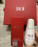 SK-II光子小灯泡美白祛斑淡斑精华液50ml化妆品sk2护肤品套装生日礼物 实拍图