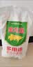 金龙鱼 面粉 中筋粉 多用途麦芯小麦粉 2斤 包子饺子馒头饼手擀面 实拍图