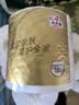 清风有芯卷纸 金装4层200克*27卷 高克重卫生纸卷筒纸 厕纸纸巾整箱 实拍图