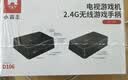 小霸王连接电视游戏机盒子家用街机无线双人手柄FC街机儿童复古怀旧红白机  实拍图