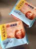 广州酒家核桃包750g 20个早餐半成品早茶点心包子面点食品中秋送礼美食 实拍图