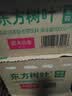 农夫山泉【新口味】东方树叶陈皮白茶500ml*15瓶无糖茶饮料0糖0脂0卡 实拍图