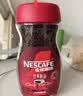 雀巢（Nestle）醇品速溶美式黑咖啡粉冲泡后*0糖健身燃减防困瓶装50g 实拍图