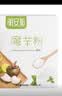 明安旭 纯化魔芋粉500g（12.5g*40）饱腹代餐粉50大卡营养早晚餐食品低 实拍图