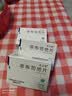 优立通 非布司他片 40mg*7片*4板 实拍图