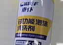 車仆多功能泡沫清洗剂550ml车内饰清洗顶棚真皮革座椅去污大瓶实惠装 实拍图