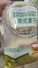 曼可顿 全麦英式麦芬 200g*4 汉堡胚半成品儿童早餐面包 源头直发 实拍图
