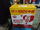 银鹭【任嘉伦推荐】花生牛奶口味 复合蛋白饮料1.5L*6 整箱 实拍图