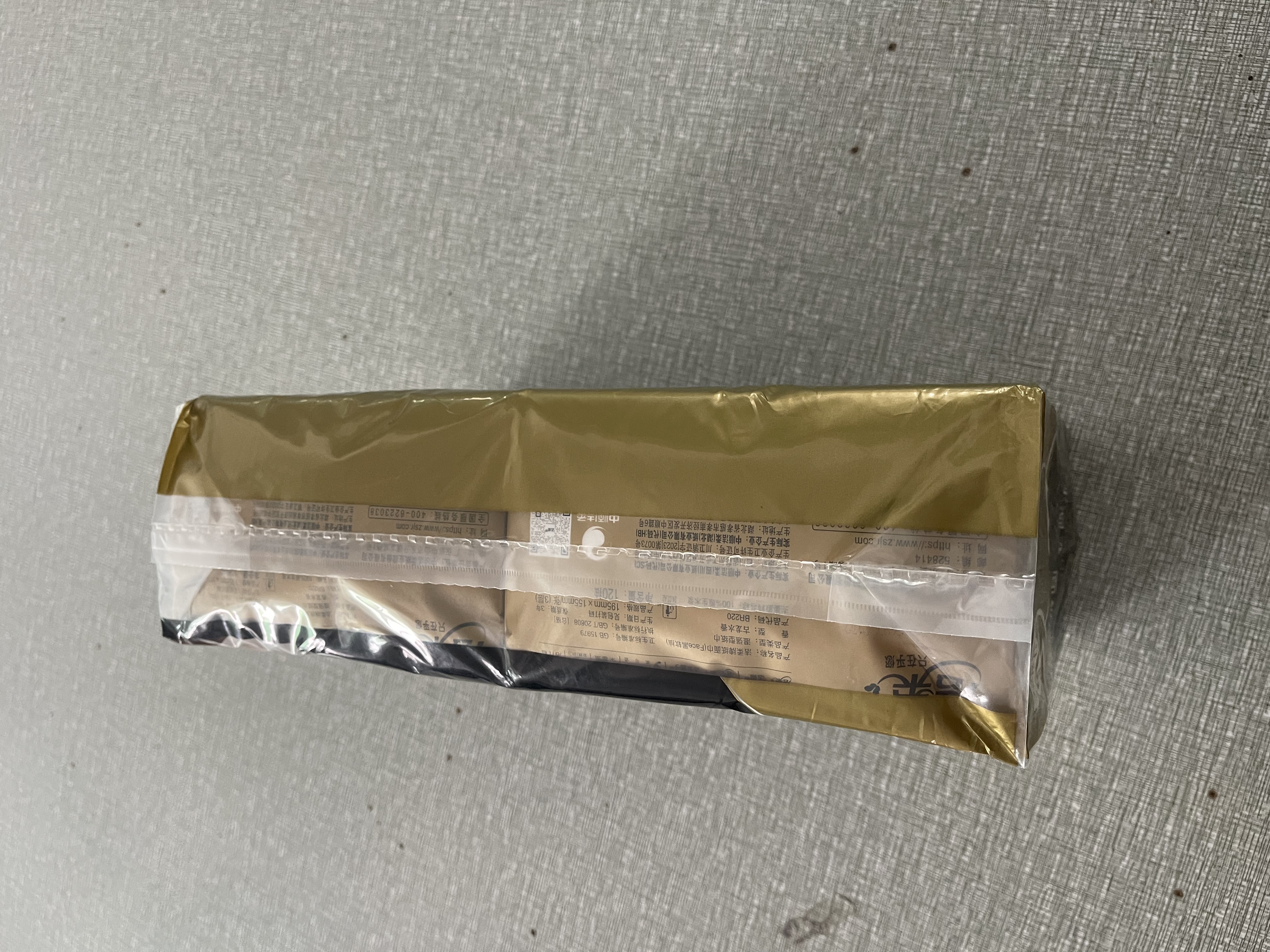 洁柔抽纸 黑Face3层120抽*6包 古龙香水味纸巾 大规格 可湿水面巾纸 实拍图