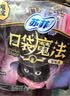 苏菲口袋魔法黑猫卫生巾日夜组合74片超薄便携加宽姨妈巾京东自营 实拍图
