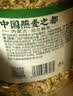 阴山优麦纯裸燕麦片1500g桶装 绿色食品 膳食纤维 免煮 零添加糖 营养早餐 实拍图