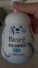 碧柔（Biore）花王保湿洁面洗面奶160ml*2氨基酸深层清洁护肤品生日礼物 实拍图