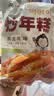 云山半韩式炒年糕条含酱料270g 部队火锅食材方便菜韩餐配料年糕速食 实拍图