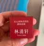 林清轩红山茶胶原霜50g抗皱紧致保湿面霜生日礼物 实拍图