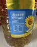 金龙鱼 食用油 葵花籽清香型食用植物调和油5L*4 实拍图