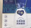 蒙牛纯甄「经典原味」风味酸奶200g*24盒 常温中秋送礼礼盒线上专供 实拍图