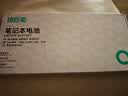 绿巨能（llano）适用联想小新pro14/ITL 2021 YOGA14S L19C4PH3 L19M4PH3 笔记本电池 4芯 3950mAh 实拍图