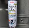 巨奇（JUQI）鞋子除臭剂360ml*10瓶银离子消毒杀菌喷雾球鞋运动鞋防臭鞋袜 实拍图