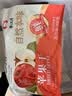 春江月苹果干三蒸三晒无添加独立包装儿童零食泡水烟台红富士厚切苹果干 【苹果干500g】约31包配料只有苹果含膳食纤维 实拍图