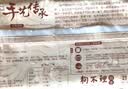 狗不理（GBL）天津特色包子卤肉包560g 16只（肉夹馍口味）独特酱香面点早点 实拍图