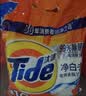 汰渍净白去渍洗衣粉柠檬清新10斤装 强效去渍 大袋批发非皂粉家庭装 实拍图