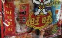旺旺零食大礼包 旺礼 918g袋装 休闲食品 零食 追剧 中秋礼品 团购 实拍图