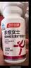 汤臣倍健女士多种复合维生素b族b12b6烟酰胺vced3钙补铁叶酸泛酸120片礼盒 实拍图