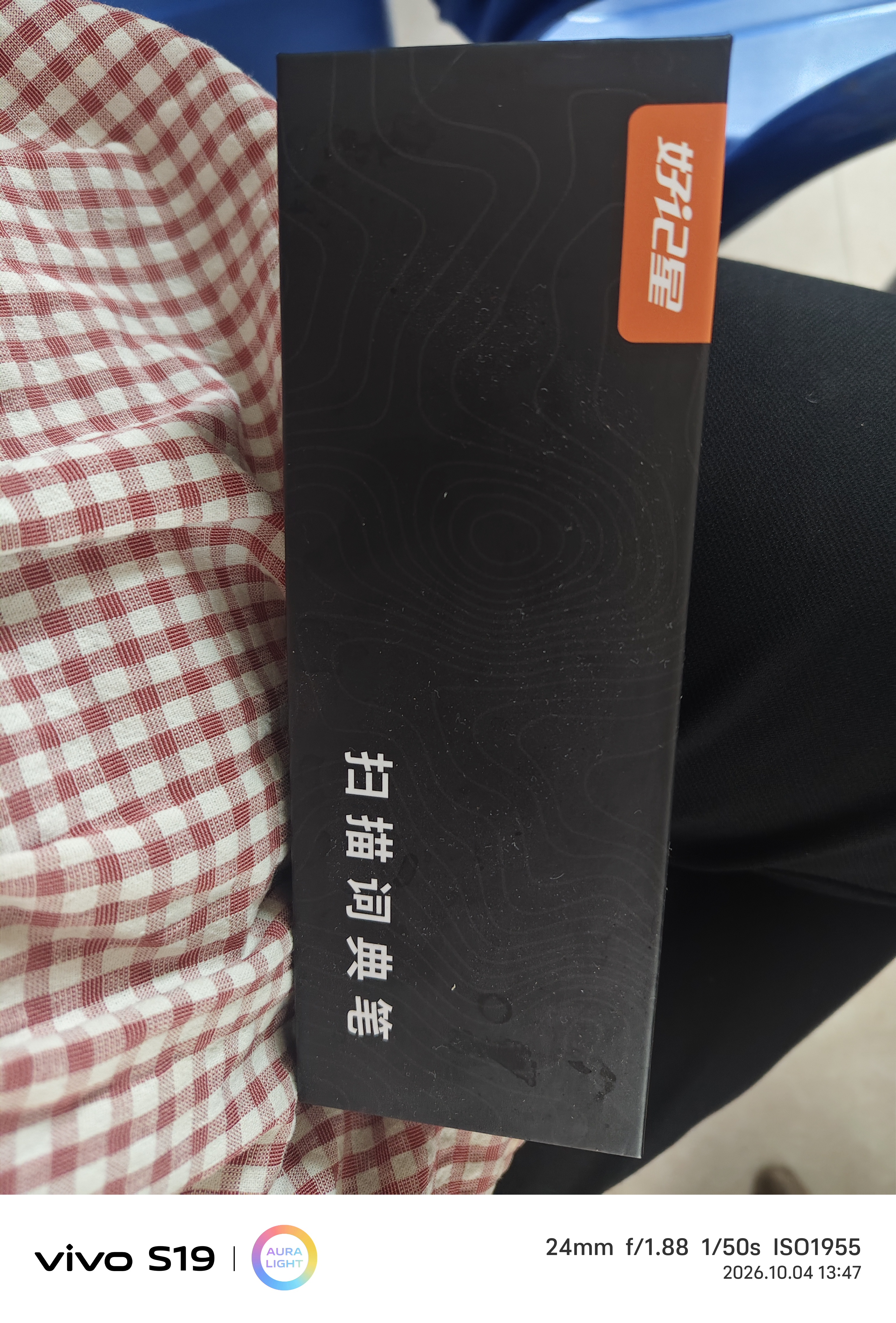 好记星点读笔扫读翻译笔2.66英寸英语学习单词机 扫描答题 WIFI在线版全学科通用小学初中高中同步课本 实拍图