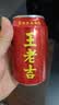 王老吉凉茶310ml*24罐天然植物饮料整箱【张凌赫同款】热门商品推荐 实拍图